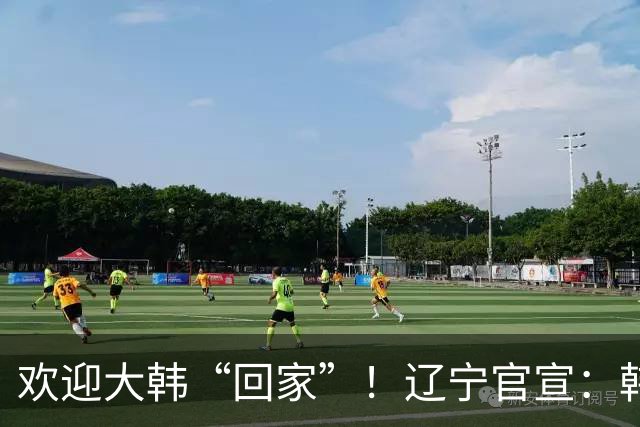 欢迎大韩“回家”！辽宁官宣：韩德君担任俱乐部副总兼任一队领队