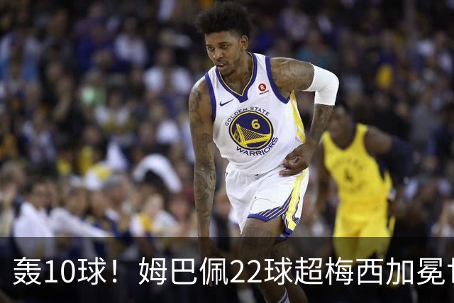 轰10球！姆巴佩22球超梅西加冕世界杯射手王，英格兰6-4法国摘铜